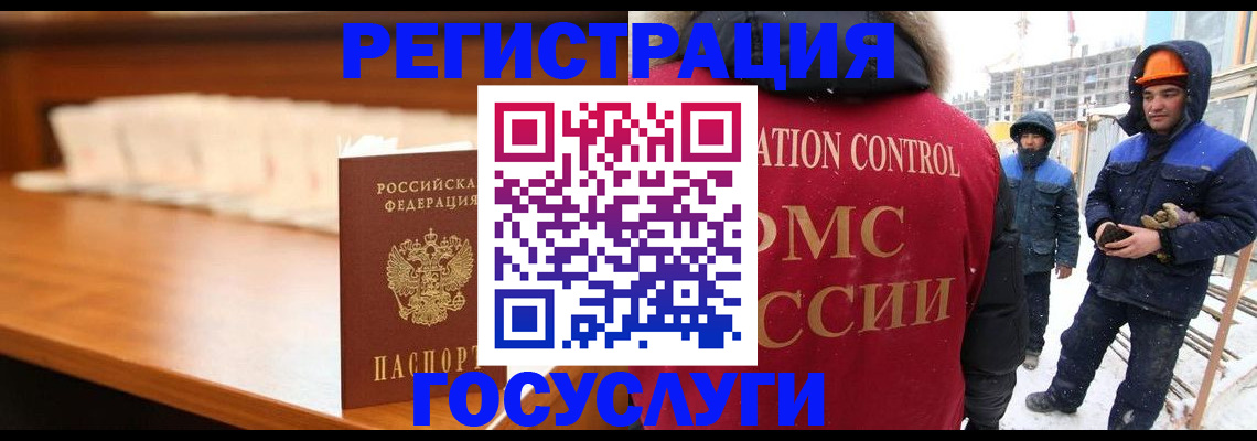 временная регистрация гарантия в Краснослободске